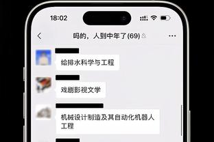 开云官方网站入口登录网址截图1